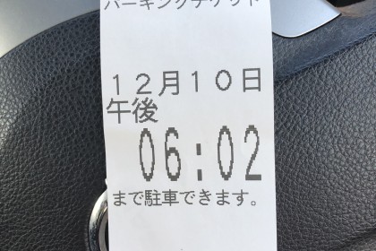 9BCF1778-F178-40D1-BD4E-49825D8AAC65