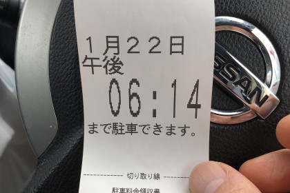 49C16E44-9BF5-487B-B20F-76341430F575