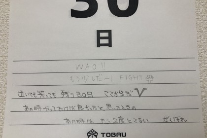 CA5B7433-061E-4E44-AAD8-CE91E55C1691