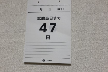 DA3B4061-BCD6-4299-8F89-8A9DDD8D0565