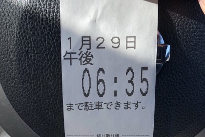 06A304FB-7DF6-43D7-A5D7-D0CC41FB9058