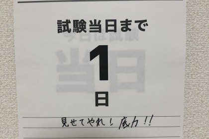 4D478CD6-8480-49C8-BD68-8C4C3FE4A5F0