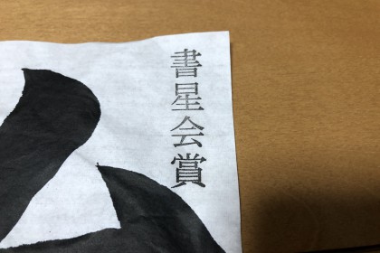 E1525CE2-261E-4E9A-920F-6C134424C5FE