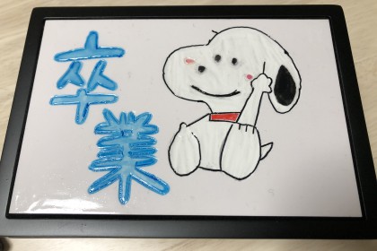 E5BC2C63-178D-4DC2-B80F-DD195C795C26