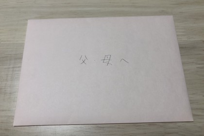 0FAFA4DD-A4AA-4E55-BC0D-5EA88E1E47E3