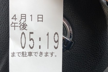 68583B1A-06F9-4EBF-AF76-A805778403C8