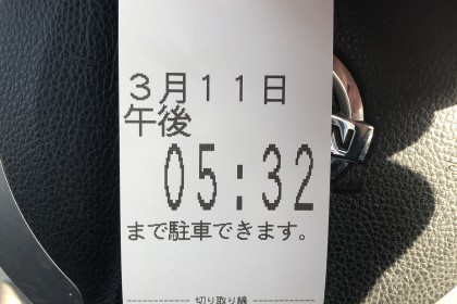 77C8AB31-B3CC-4C43-A358-43F2EC7C10B8