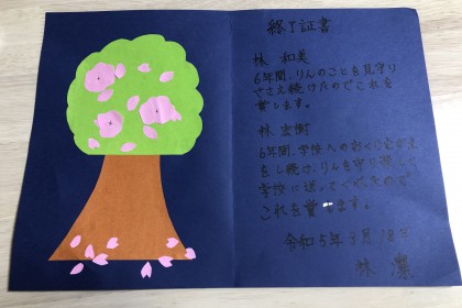 A8A90F33-BDF5-4A32-8848-0F87DEEBCBF7