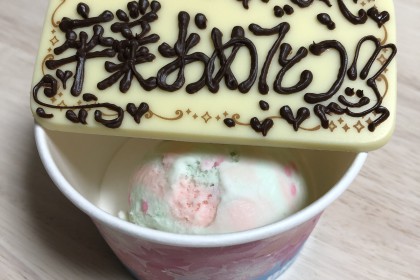 E53673B3-87BD-4B98-ABA3-732A729A9D2D