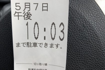 66D34B2C-81A2-40D1-AEBF-1E5F110A2976