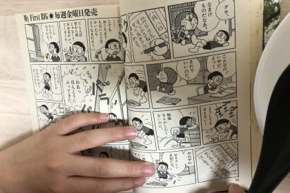 016633EA-1043-4013-AE9E-D40B100C6A9F