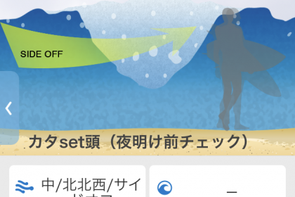 3A55D8E4-EF65-4178-8A67-161BD6C8F32F