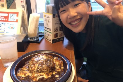 5519A87E-D463-4AD5-8EB6-871E24CE546C