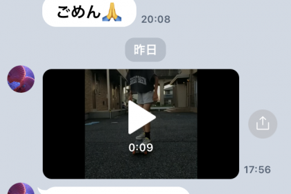 630DDD09-68A9-4AA0-9D50-D841C38B11CD