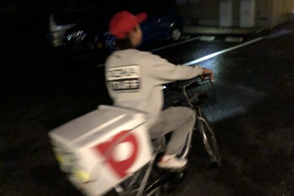 F709039E-515F-4862-BFA9-9DE736BB9CC2