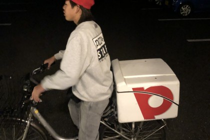 53B4AA7A-7C85-4A30-8402-A390ECBD240B