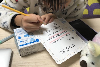 559BD5A3-F558-4F65-AAD6-C316C5DE2A5C