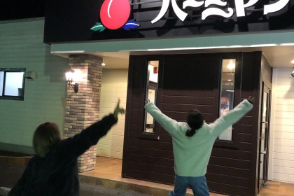 6F98ACEB-0540-431E-94E6-2C5F163275EF